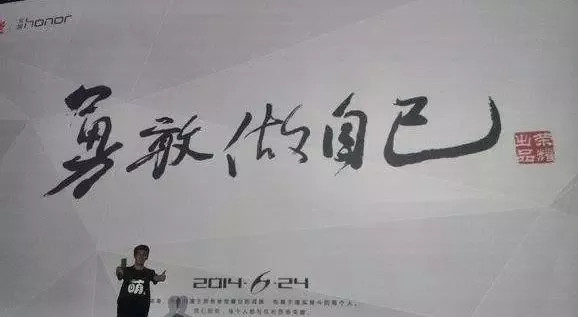 荣耀全面超越小米?看看小米走过的“昏招”