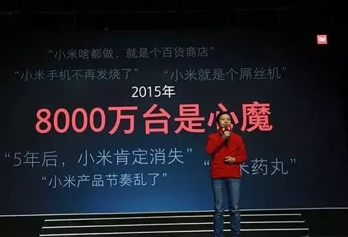 荣耀全面超越小米?看看小米走过的“昏招”