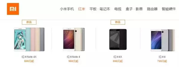 荣耀全面超越小米?看看小米走过的“昏招”