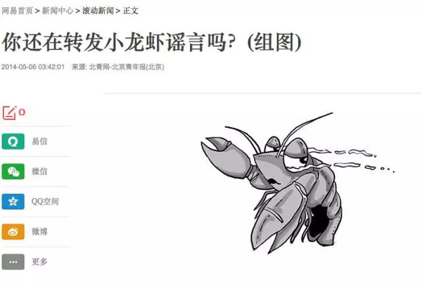 从吃粪便的怪物到社交界的宠儿,小龙虾产业的逆袭之路