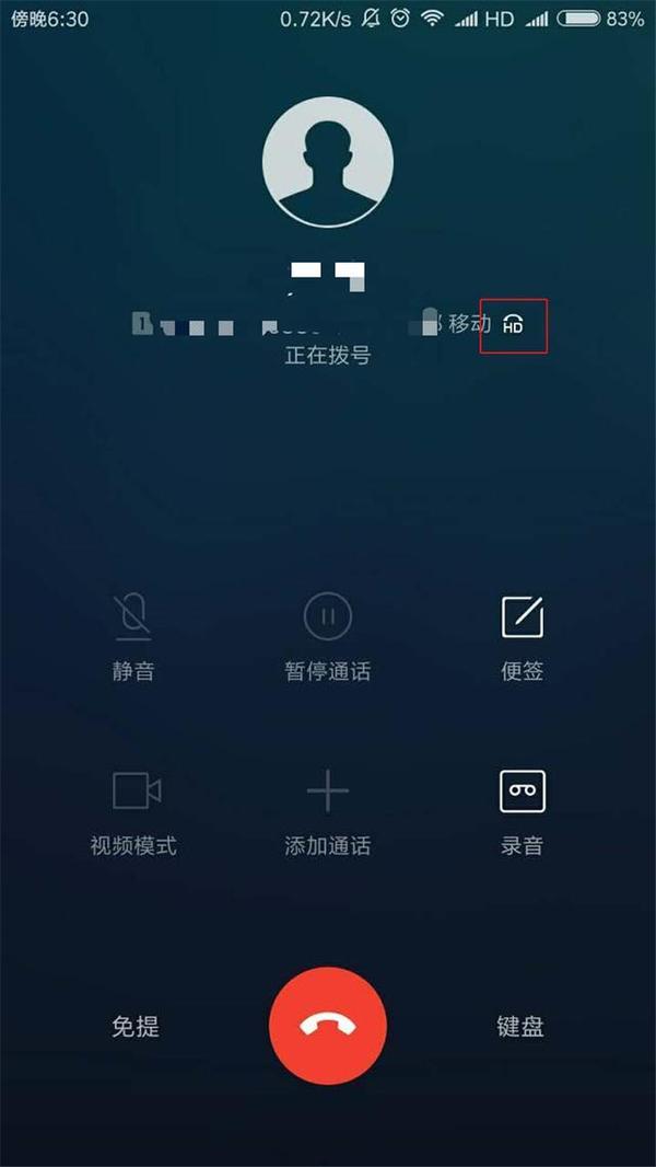 miui拨打电话视频广告