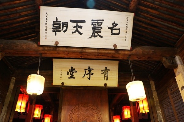 皇帝亲赐江南第一家,三朝十五世同居共食,绝不是普通的家