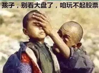 螞蟻金服借殼上市,周一20全倉殺入,目標劍指30