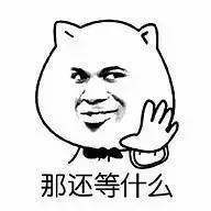 你就说我萌不萌表情包