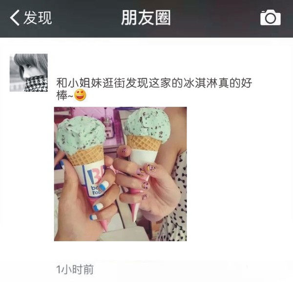 看不懂女生的朋友圈,也许下一秒你就狗带了