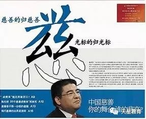 2017年高考作文必备人物素材_天星教育