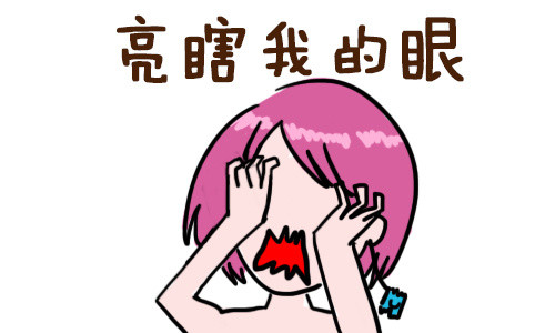 你既然爱他,给我何必当初的歌曲微信搞笑表情动态包v歌曲图片