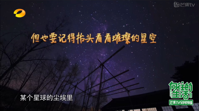 模式测评——《向往的生活》是《三时三餐》的中国翻版吗?