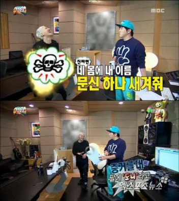 《无限挑战》背后的男人——金泰浩PD创作谈