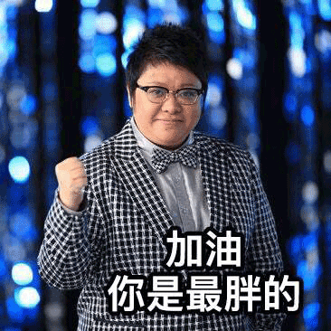 干货| 史上最全韩红表情包曝光,歌王教你用脸对抗整个