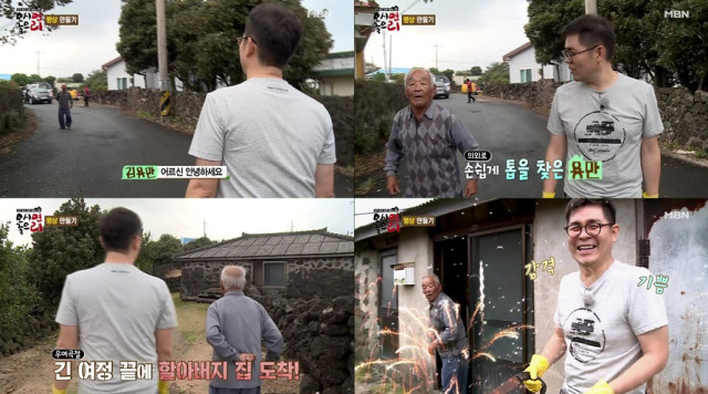 《三时三餐》之外,韩国还有哪些乡村综艺值得借鉴?