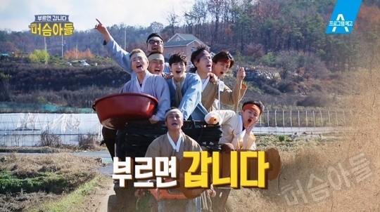 《三时三餐》之外,韩国还有哪些乡村综艺值得借鉴?