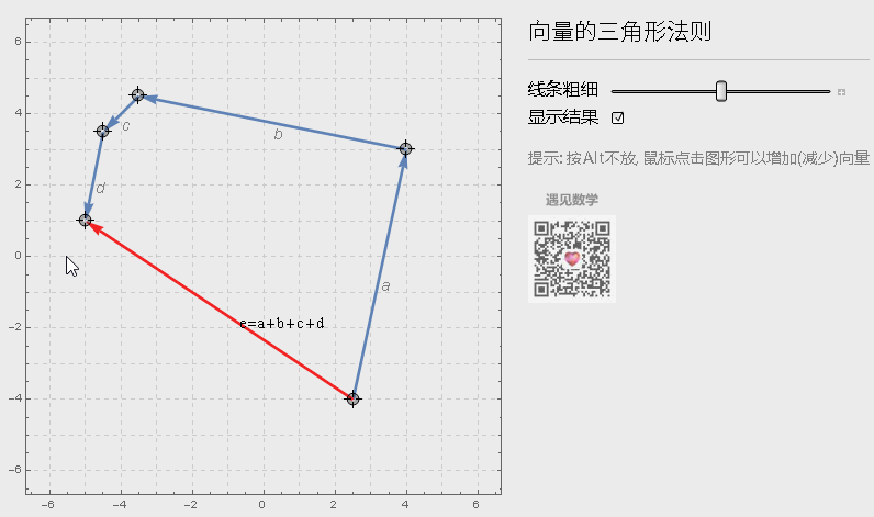 【向量】- 图解线性代数 01
