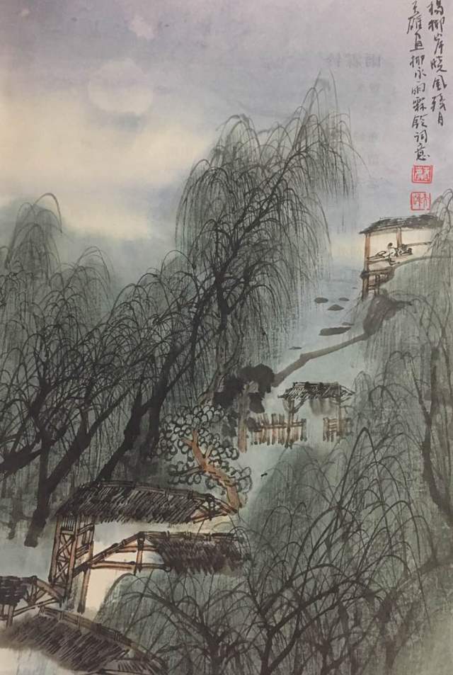 画说宋词:许渊冲英译《雨霖铃》(柳永)