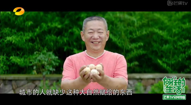 模式测评——《向往的生活》是《三时三餐》的中国翻版吗?