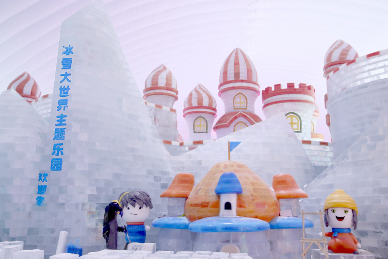 四季冰雪玩儿起来,哈尔滨冰雪大世界室内主题乐园全年