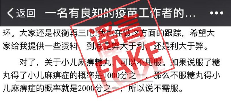 微信疯狂猜成语病安瘦然疹_湿疹和热疹的区别图片