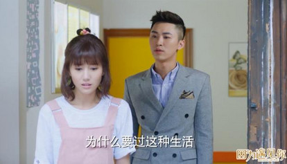 《因为遇见你》未播结局,张雨欣出狱后获李云哲原谅!