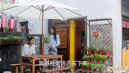 《因为遇见你》未播结局,张雨欣出狱后获李云哲原谅!