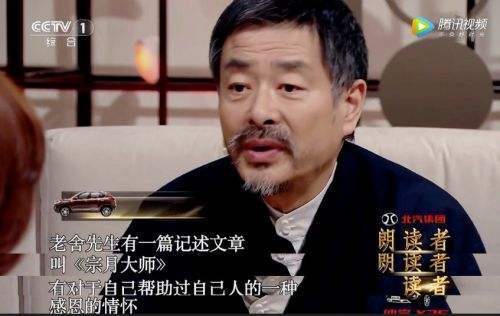 《朗读者》:在文化的自信与优雅间激荡