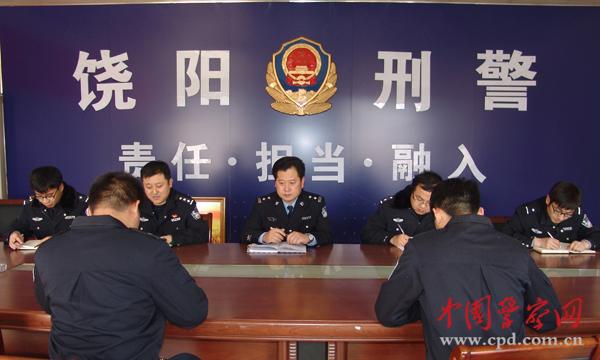 冀春雷——他的名字震慑犯罪分子