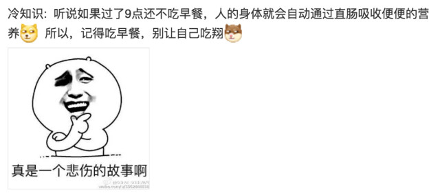 翔:这锅我不背!