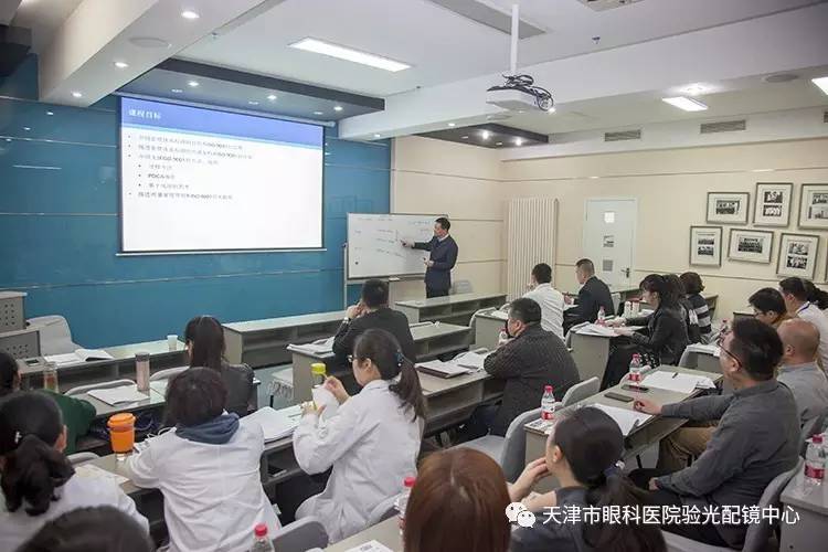 【综合咨询】管理者培训--ISO9001质量管理体