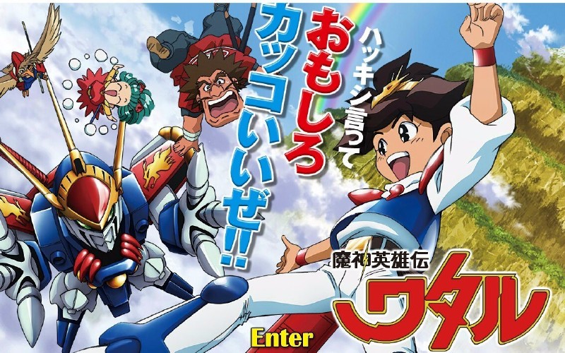 《神龙斗士》系列（魔神英雄伝ワタル）