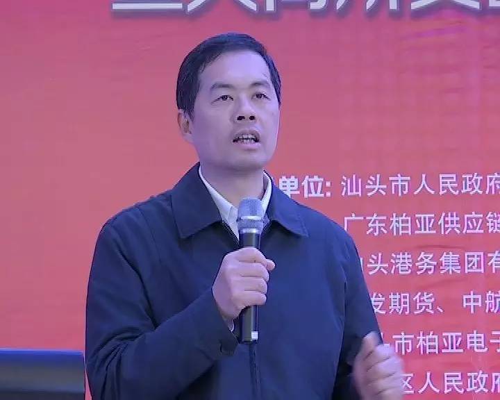 大连商品交易所在汕设立海西地区首个期货交割