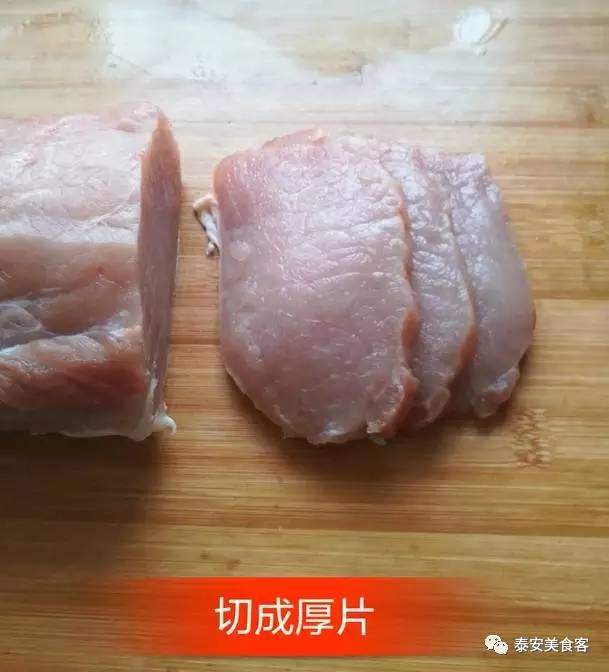 糖醋里脊肉，宝宝和老人的下饭菜