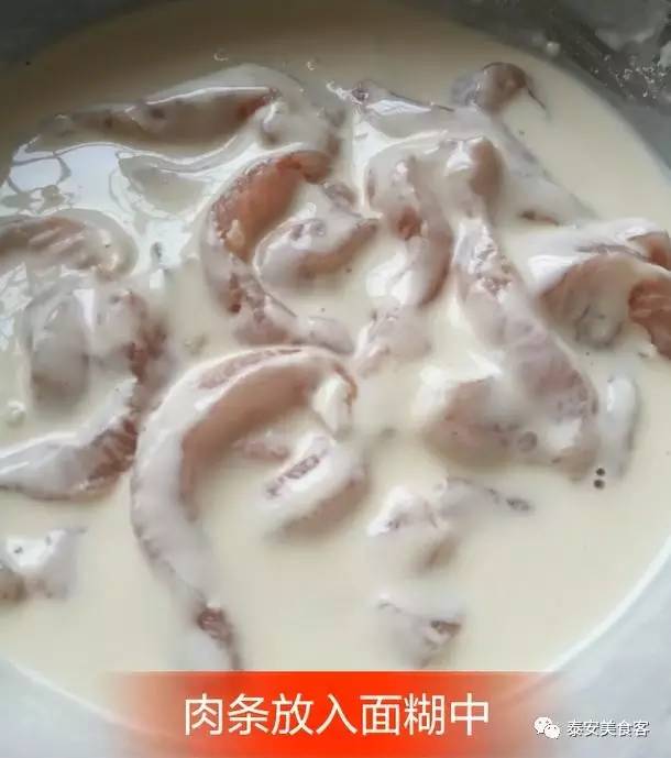 糖醋里脊肉，宝宝和老人的下饭菜