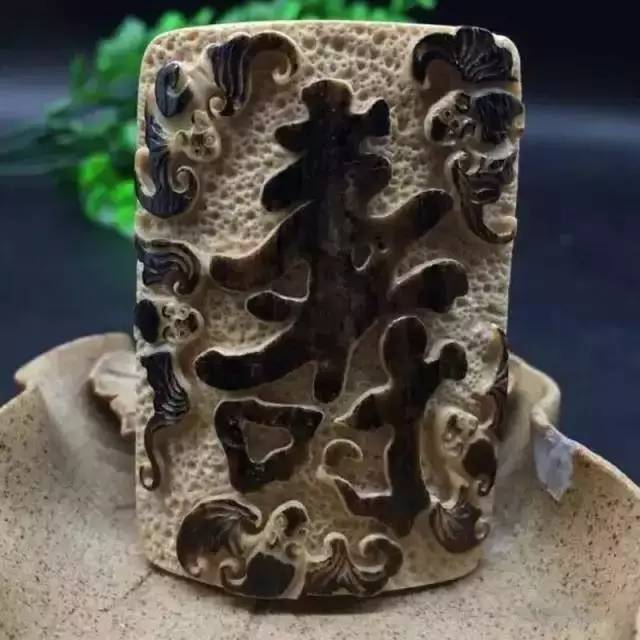 其实猛犸牙皮比果冻料更值钱!