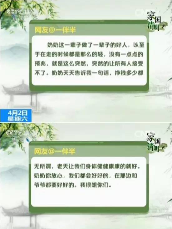 她,是奶奶,是外婆,是多少人童年的全部