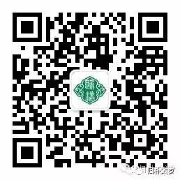 归朴太岁官方微信