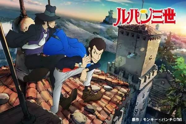 《鲁邦三世》系列（ルパン三世）