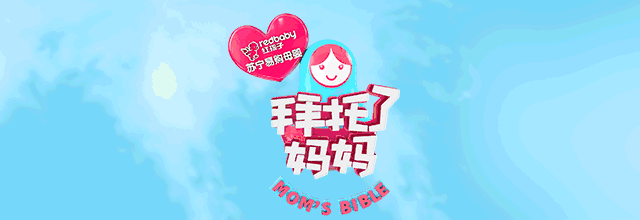 崔玉涛:钙铁锌别瞎补!微量元素不用查,因为100%不准确!