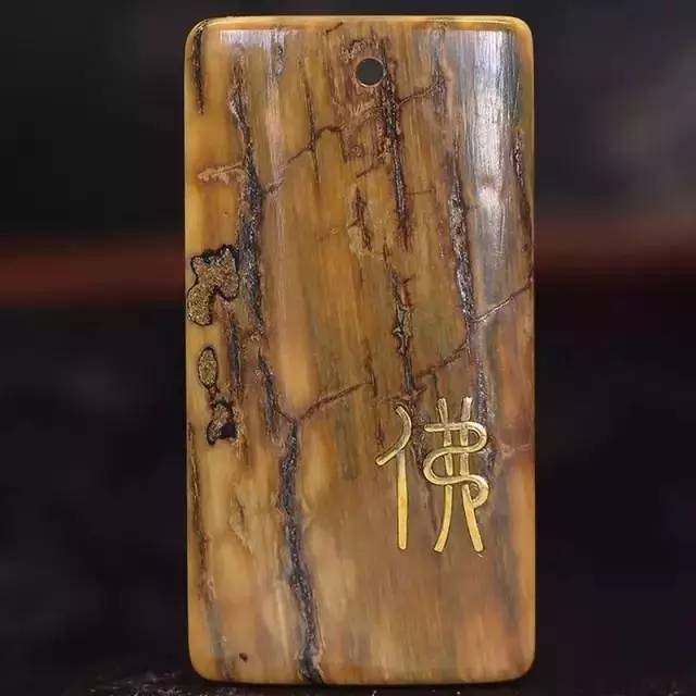 其实猛犸牙皮比果冻料更值钱!