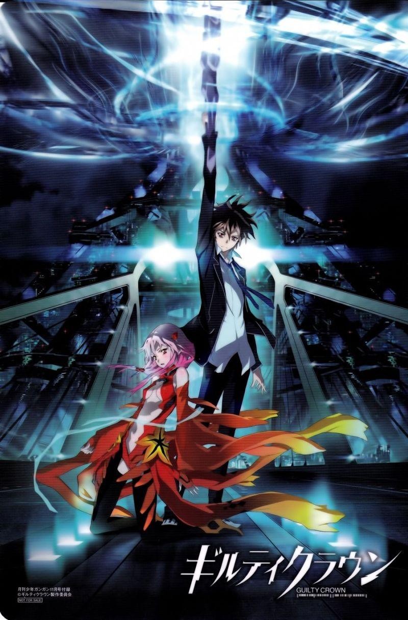 《罪恶王冠》（ギルティクラウン）
