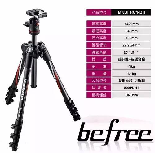 曼富图Befree（MKBFRC4-BH）的基本参数