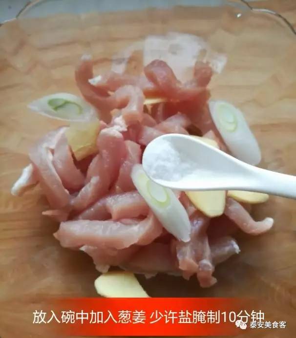 糖醋里脊肉，宝宝和老人的下饭菜