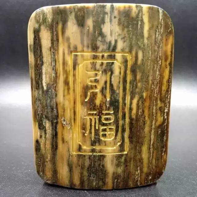 其实猛犸牙皮比果冻料更值钱!