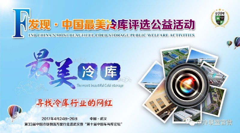 螺杆式制冷压缩机与辅助设备常见故障、检修经验分享