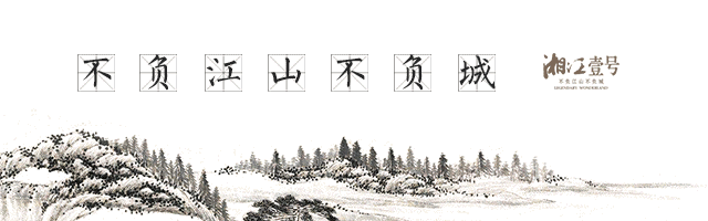 创远_湘江壹号_新浪博客