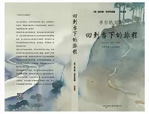 李尔纳&bull;杰克布森 著  宗玲 译