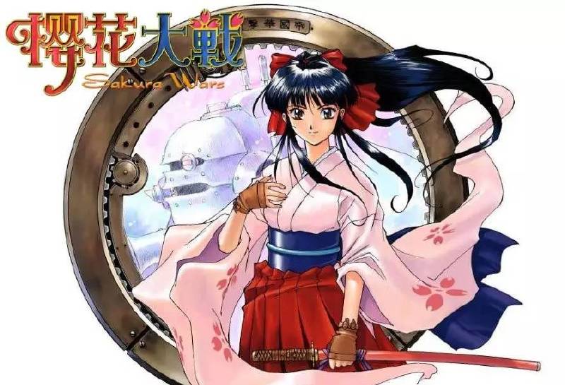 《樱花大战》系列(サクラ大戦)
