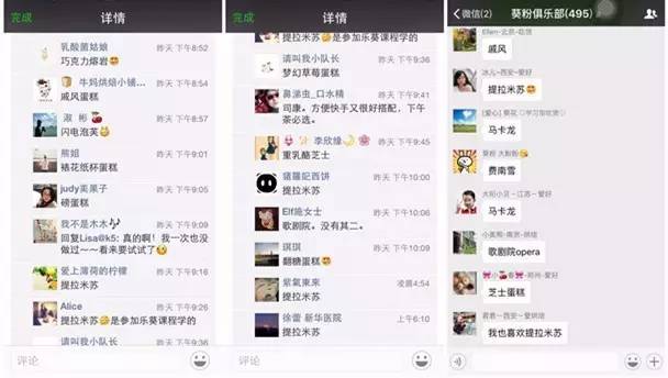 烘焙一生推 <wbr>| <wbr>这23款世界各国经典西点,你都集齐了吗! 图片截选自葵粉俱乐部和主厨朋友圈