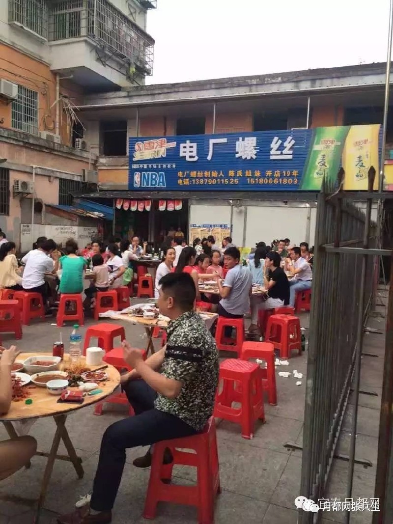 现场吃螺丝的人山人海