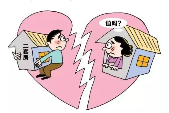 那些为了买房离婚的人,过上想要的生活了吗?