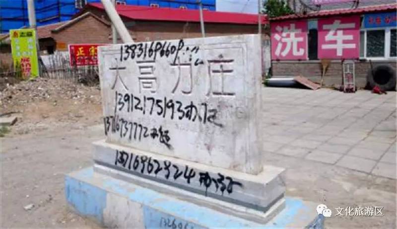 【咱村的哪些事儿】以前还真不相信,大高力庄历史上还是一个鲜族村