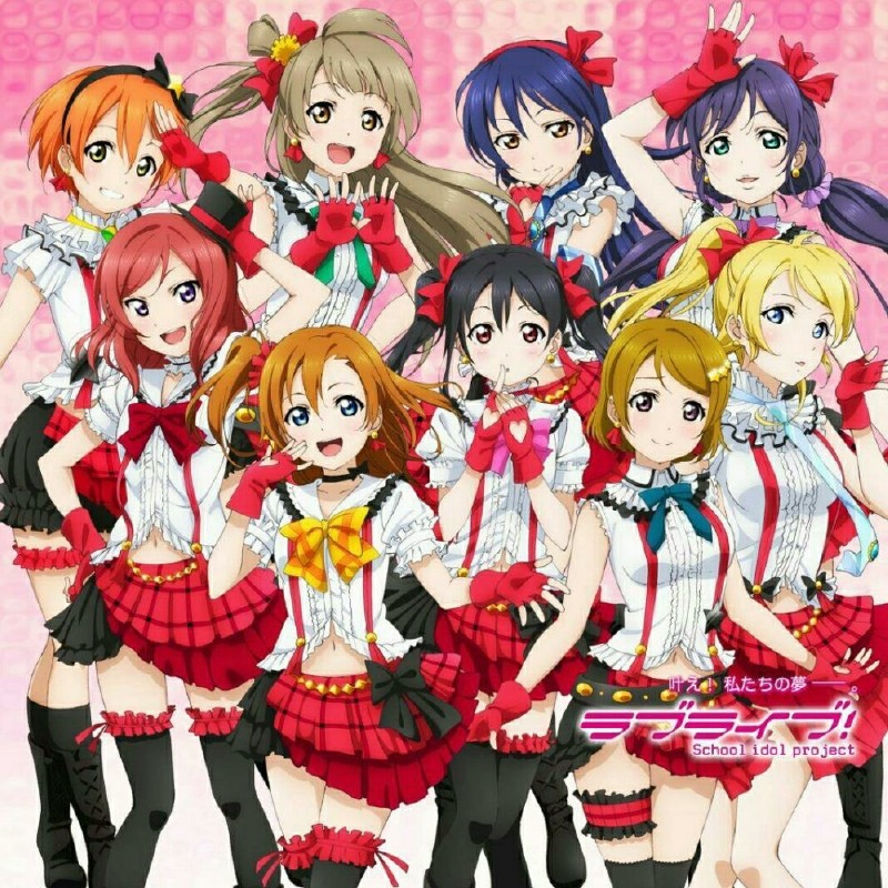 《LoveLive!》（ラブライブ！）